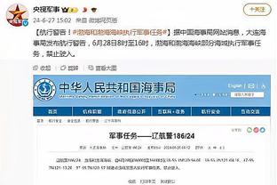 突然爆发！哈特第三节3分钟7中6连拿15分 上半场仅2分